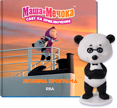 MOckup_entrega1MarshaBG