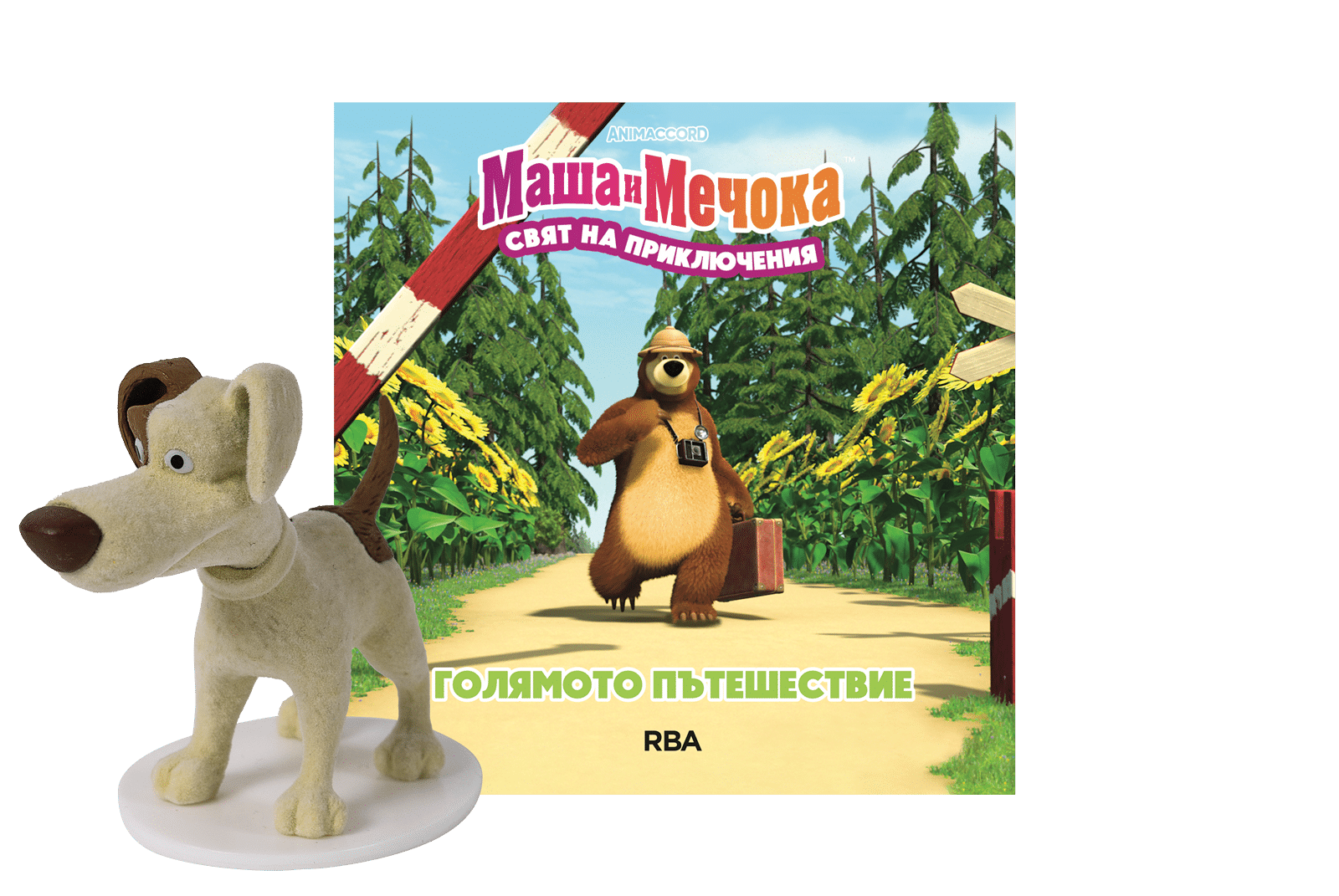БРОЙ_4